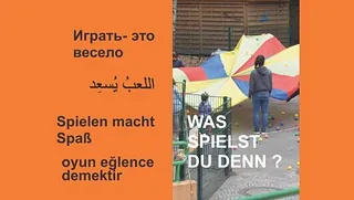 Titelblatt der Broschüre 'Was spielst du denn?'